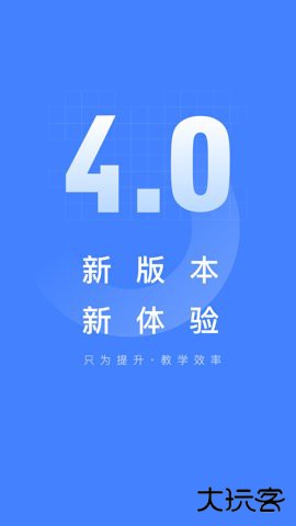 五岳阅卷appV4.8.1免费版