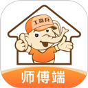 工奇兵师傅端免费下载