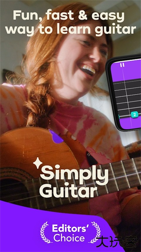 simplyguitar官方版 v9.7.7安卓版