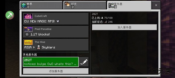 toolbox全部解锁版图片7