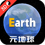 Earth地球卫星地图街景下载 v4.5.3安卓版