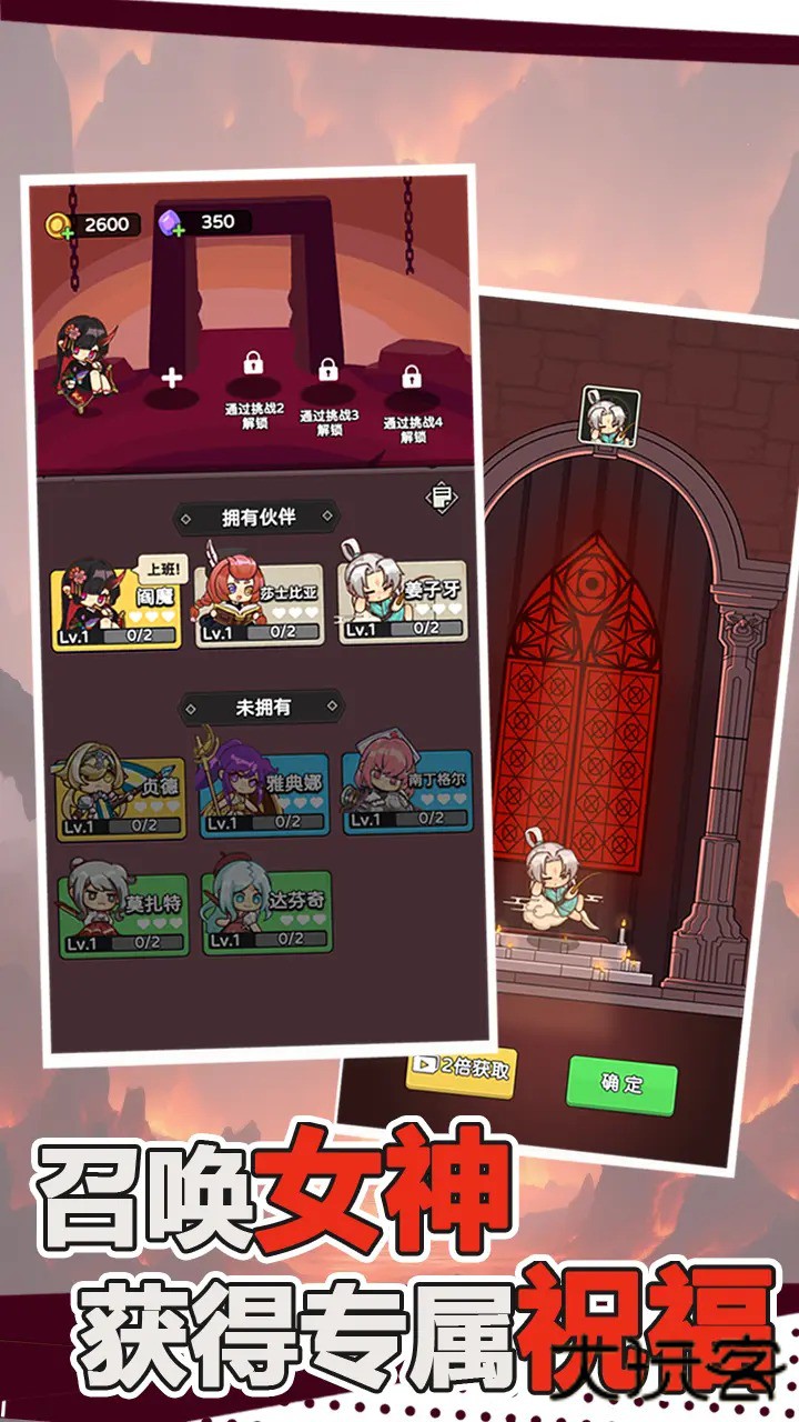 骨骰少女最新版下载