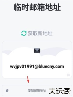 无线邮箱(无限邮箱)安卓下载