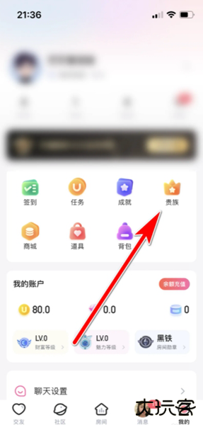 乖猪聊天交友app