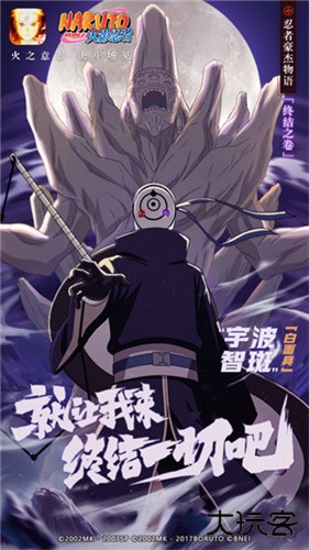 火影忍者体验服