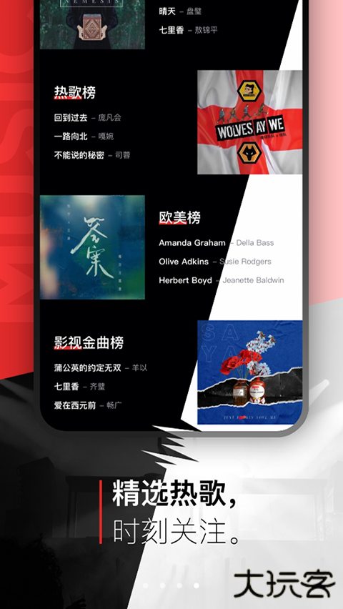 百度音乐免费下载