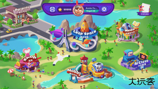 励步云官方版app下载 v6.37.4安卓版