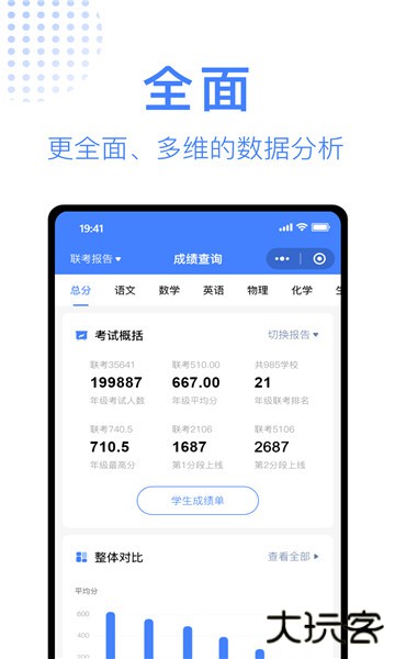 阅小二手机版最新版