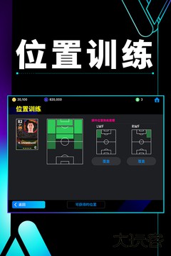 实况足球2017下载