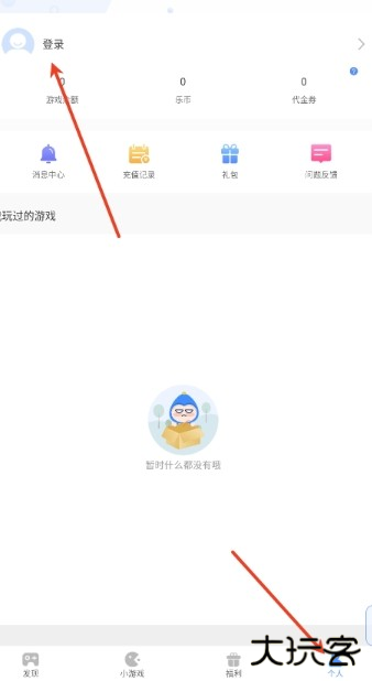 手游谷折扣平台