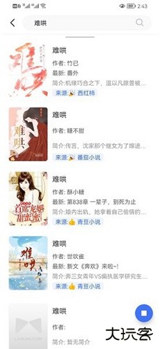 冰川小说免费下载