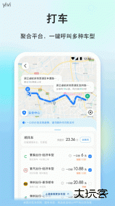一喂顺风车app官方版下载 v9.3.8安卓版