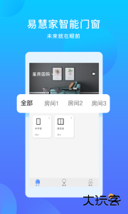 易慧家智能软件官方版下载 v4.0.0安卓版