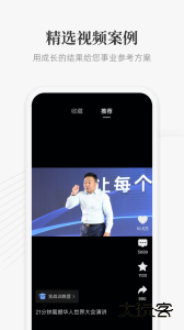 大春之道app官方版下载 v4.4.321安卓版