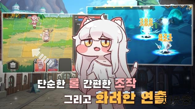 穿越异世界恶作剧最新版下载