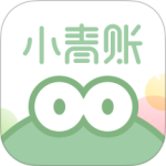小青账app官方版下载 v4.8.0安卓版