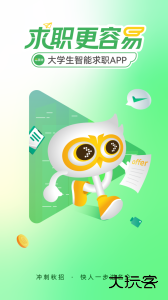 易展翅app最新版下载 v6.3.7安卓版