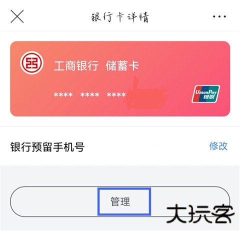 唯品会app