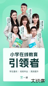作业帮直播课最新版官方版免费下载 v10.15.0安卓版