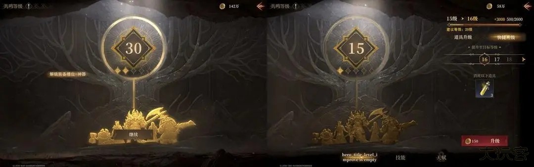 龙息神寂