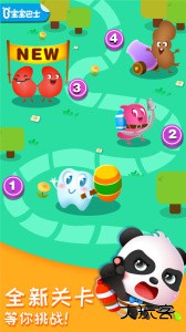 奇妙的身体冒险宝宝巴士官方版客户端下载 v9.91.00.01安卓版