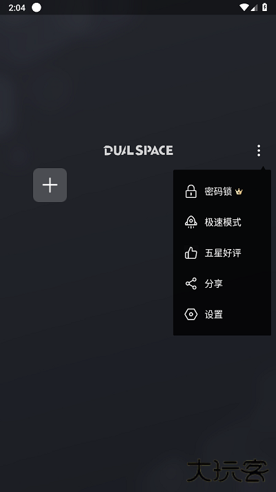 啸天框架3.0