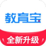 教育宝免费下载