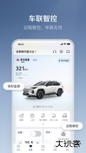 丰云行app下载及安装指南 v6.28.0安卓版