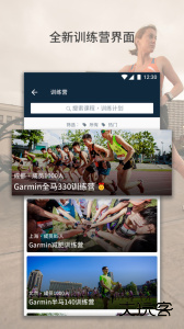 佳速度官方版下载 v7.6.0安卓版