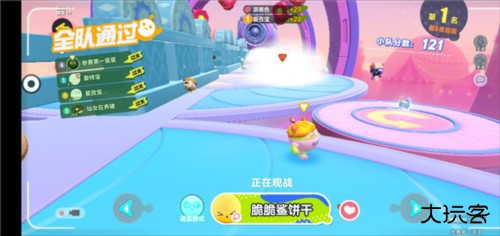 蛋仔派对vivo渠道安装包