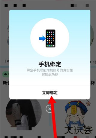 赫兹app