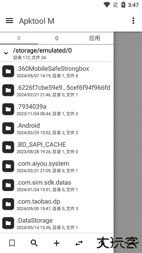 APKToolm安卓版