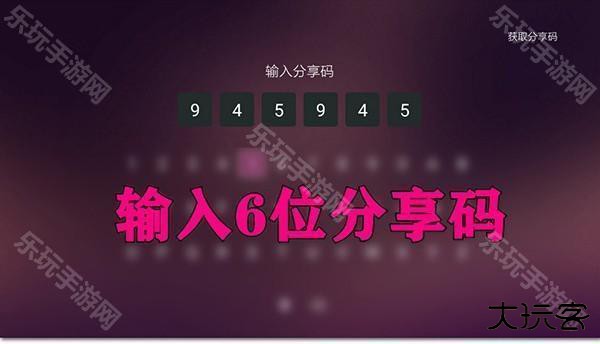 美家市场电视版安装包下载-美家市场TV版下载最新版v3.2.2