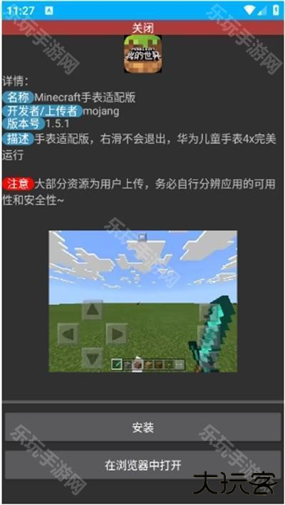 莘应用商店app下载最新版