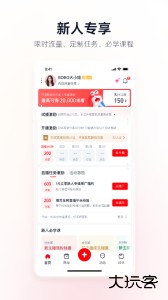 淘宝主播app官方版下载 v4.81.1安卓版