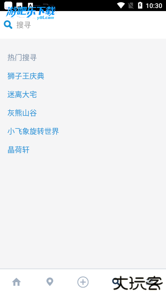 香港迪士尼app官方正版下载2026安卓版