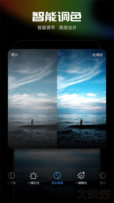 光影魔术手移动端app免费下载