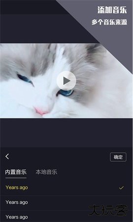 视频剪辑王2026新版下载1.2.3免费版