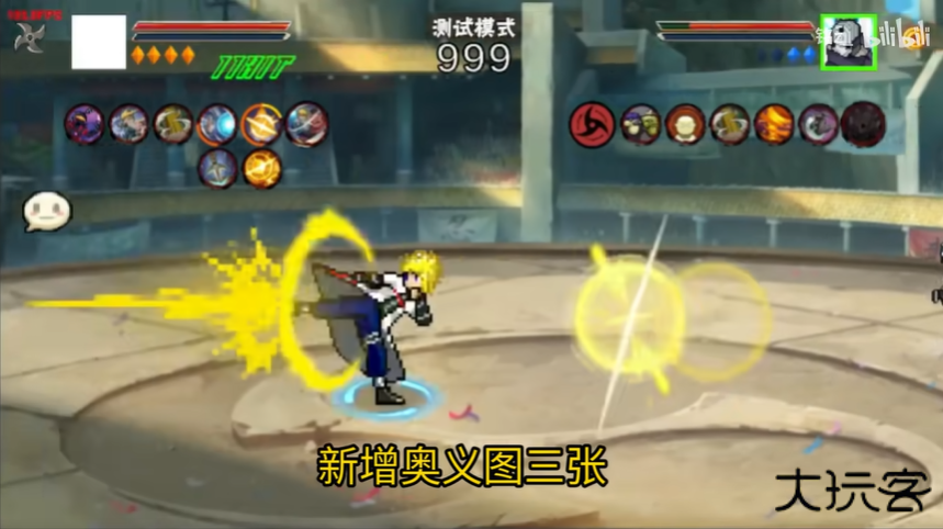 像素火影百战水门最新版下载