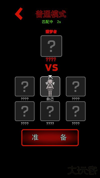 猛鬼宿舍免费版