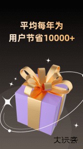 淘券省钱购最新版软件下载 v1.6.601安卓版