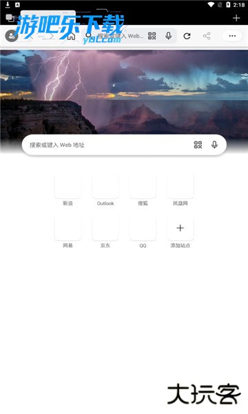 edge beta浏览器最新版下载