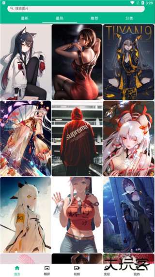 心悦壁纸安卓版