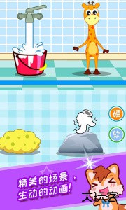 宝宝学堂反义词官方版最新版下载 v4.89.4d安卓版