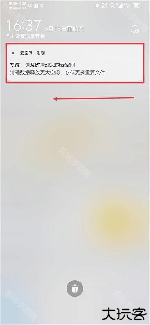 华为云空间正版免登陆