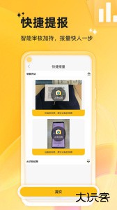 店小蜜手机版下载 v3.2.4安卓版