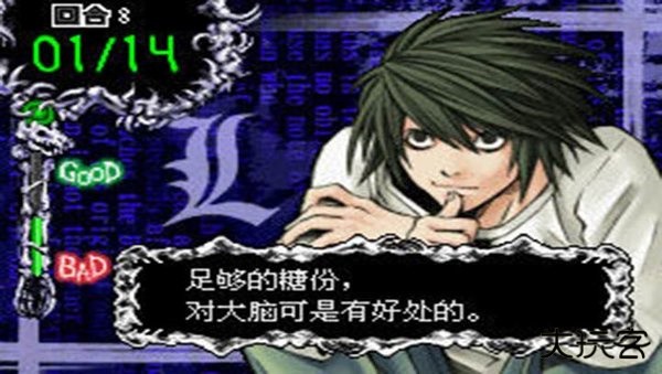 死亡笔记L的继承者最新版下载