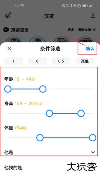 Blued闪照无限制老版本