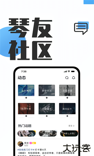 库乐队免费下载