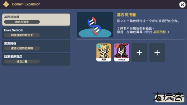 不是原神最新版下载